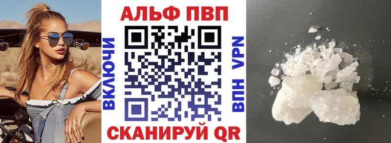 Alfa_PVP крисы CK  Купить где  Медынь 