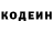 Codein напиток Lean (лин) Jessica Cheburashko