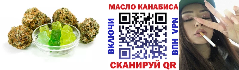 Купить  Медынь  Еда ТГК марихуана 