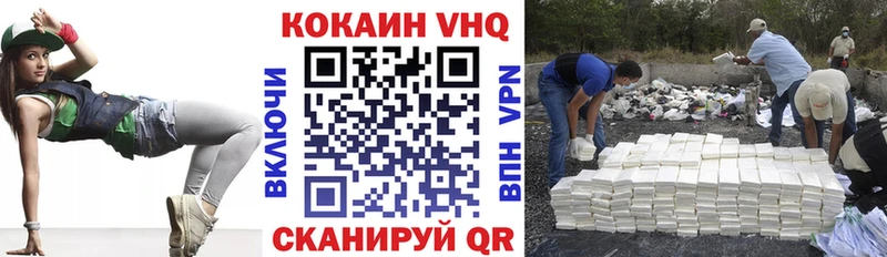 Кокаин 97%  Купить закладки  Медынь 
