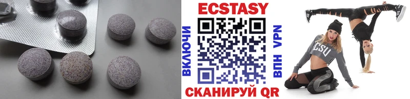 Купить где  Медынь  ЭКСТАЗИ 99% 
