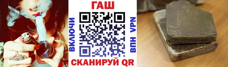 ГАШ убойный  Купить  Медынь 