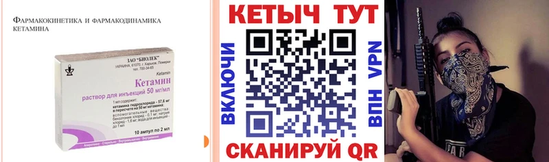 Купить закладки  Медынь  Кетамин ketamine 