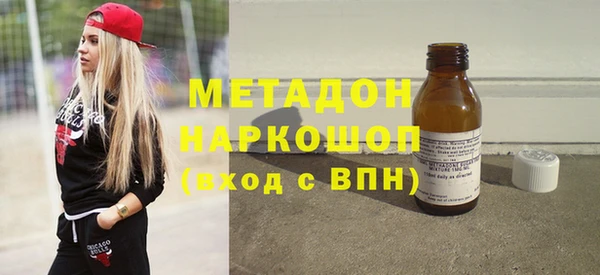 apvp Бронницы