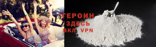 кокаин Бугульма