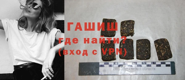 кокаин Бугульма
