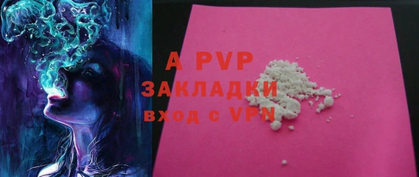 кокаин Бугульма