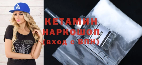 apvp Бронницы