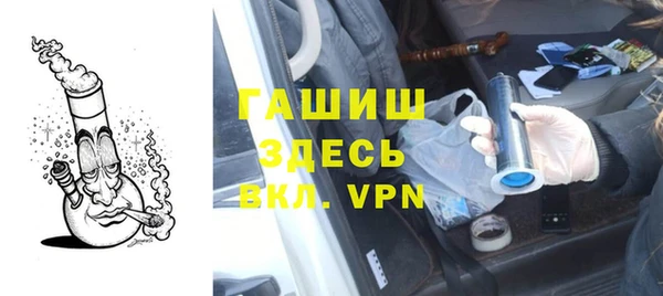 экстази Бородино
