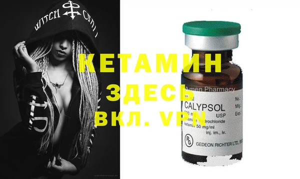 метадон Белоозёрский