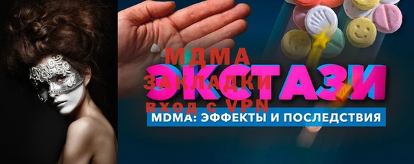 apvp Бронницы