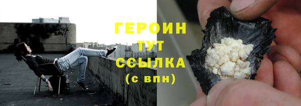 apvp Бронницы
