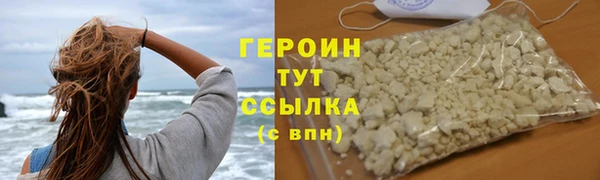 мет Белокуриха