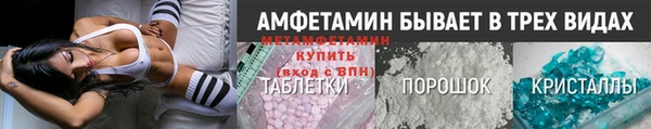 экстази Бородино