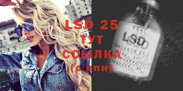 кокаин Бугульма