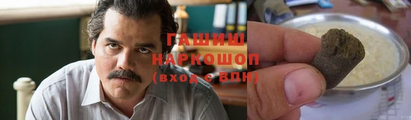 apvp Бронницы