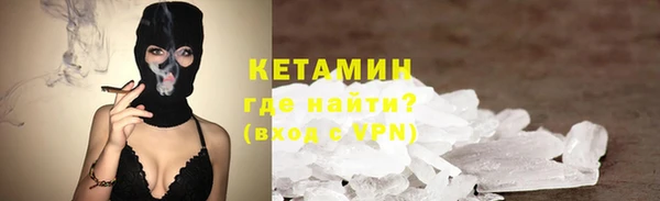 кокаин Бугульма
