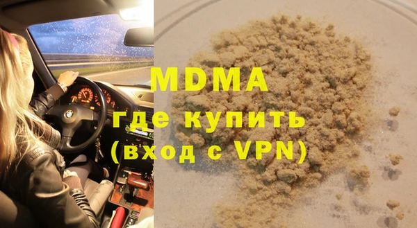 экстази Бородино