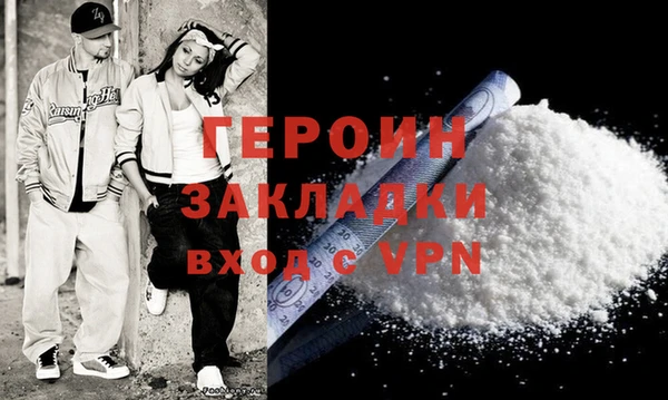 экстази Бородино