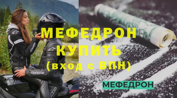 экстази Бородино