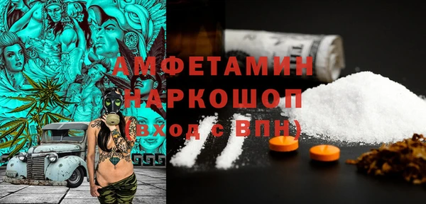 кокаин Бугульма