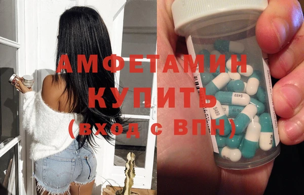 apvp Бронницы