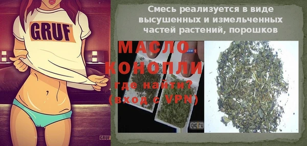 кокаин Бугульма