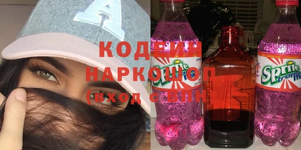 кокаин Бугульма
