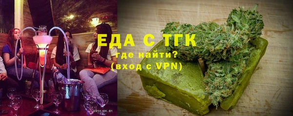 экстази Бородино