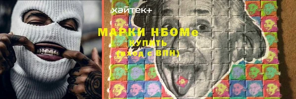 apvp Бронницы