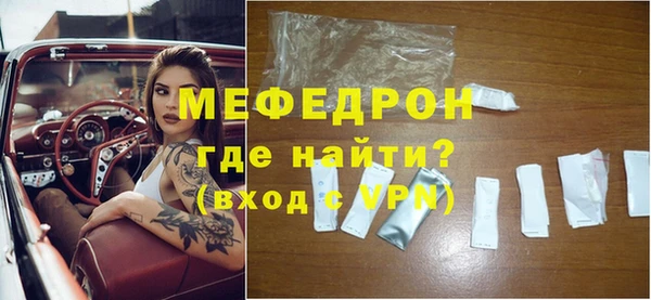 экстази Бородино