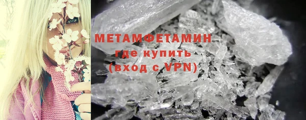 apvp Бронницы