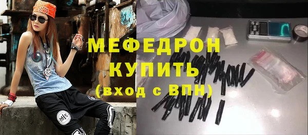 кокаин Бугульма