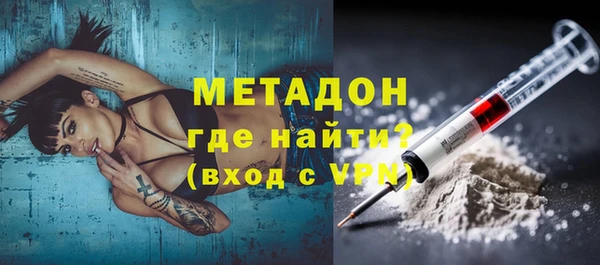кокаин Бугульма