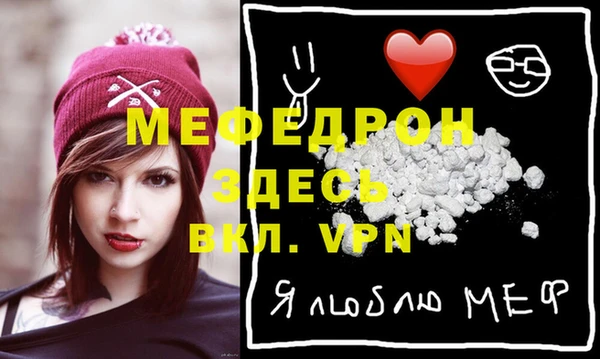 apvp Бронницы