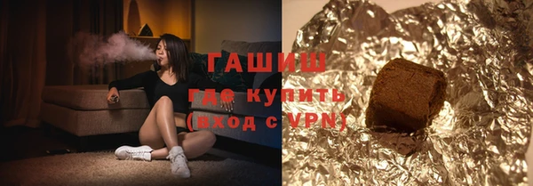 apvp Бронницы