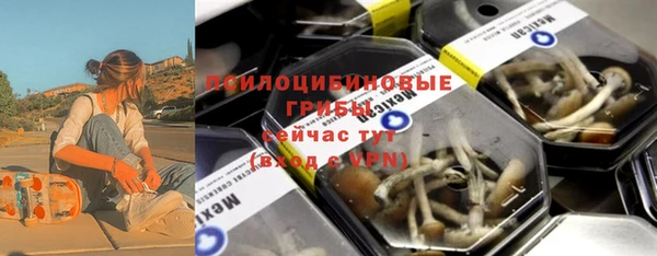 кокаин Бугульма