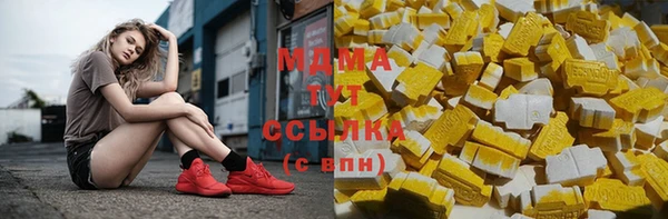 экстази Бородино