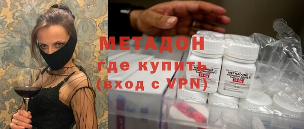 экстази Бородино