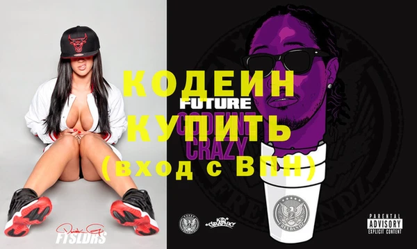 экстази Бородино