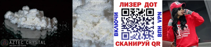 Купить где  Медынь  ЛСД экстази кислота 