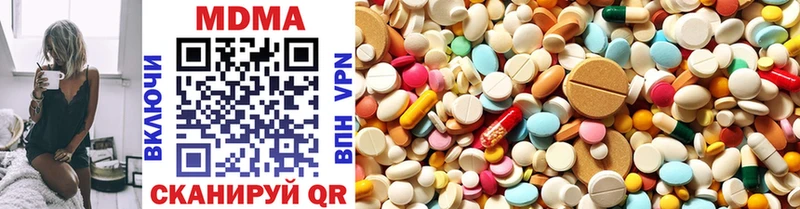 Купить где  Медынь  MDMA кристаллы 