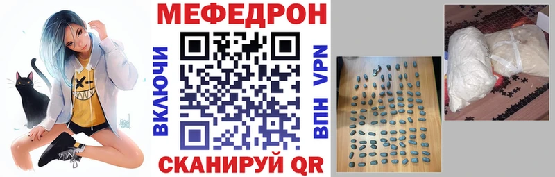 Мефедрон мука  Медынь 