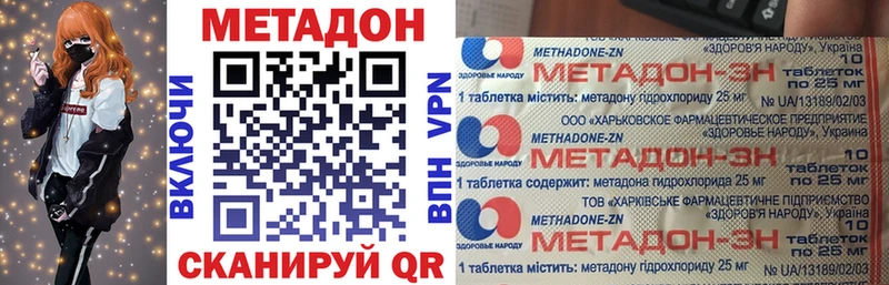 Купить закладки  Медынь  МЕТАДОН мёд 