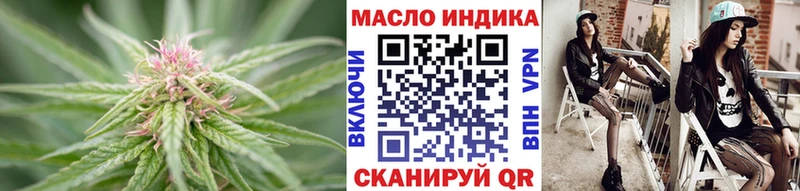 Дистиллят ТГК вейп  Купить где  Медынь 